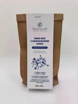 Біле мило з нафталанною олією Naftalan Pharm Group 100 грам
