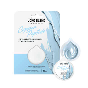 Лифтинг-маска для лица Joko Blend Copper Peptide с пептидом меди 15 г