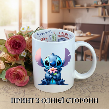 Кружка Ліло і Стіч Lilo & Stitch Дісней Disney з принтом керамічна чашка з написом всередині «Happy Birthday» 330 мл Uk_HB_10