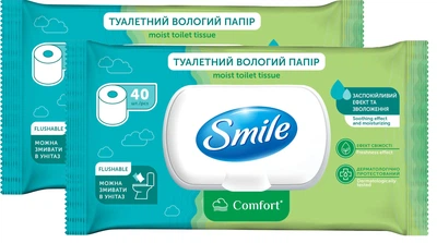 Упакевка паперу&nbsp;вологого&nbsp;туалетного&nbsp;Smile&nbsp;Comfort&nbsp;40 аркушів х 2 шт (4823071668803)