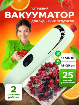 Вакууматор для еды и продуктов вакуумный упаковщик для дома бытовой аппарат с запаиванием для мяса и рыбы зеленый + пакеты 25 шт (0201-0102)