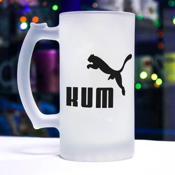Матовый бокал для пива с прикольной надписью "Kum"