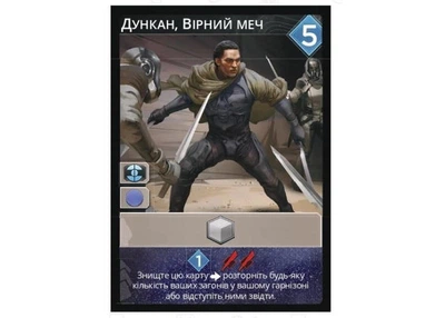 Аксесуар Geekach Games Промо карта Дункан, Вірний меч до гри Дюна: Імперіум (укр.)