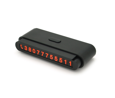Автомобільний цифровий дисплей KSC-265 YINSH, Black