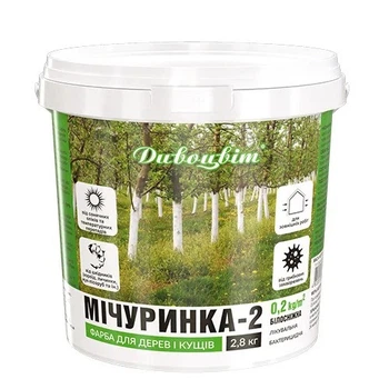 Фарба для садових дерев 2.8 кг Мічуринка-2 Біла