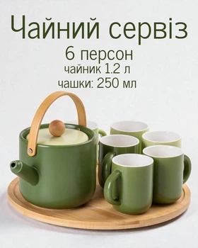 Чайный сервиз на 6 персон / керамический набор с чайником (1,2 л), 6 чашками (250 мл) и вращающейся бамбуковой подставкой, зеленый цвет