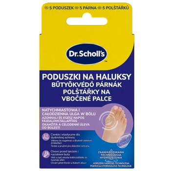 Подушки от косточки на ноге (вальгус Hallux Valgus) Доктор Шолл Dr. Scholl's - защита и уменьшение давления, 5 шт
