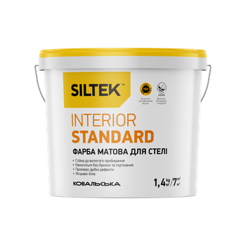 Siltek Interior Standard Фарба матова для стелі. База А (1,4 кг)