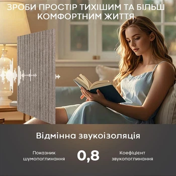 Звукоізоляційна декоративна самоклеюча 3D-панель для стін і стель 60×60×9 мм шумопоглинання теплоізоляція Темно-Сірий Коричневий