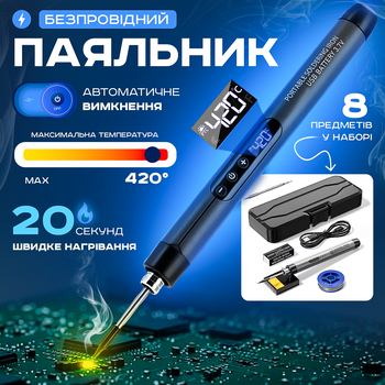 Беспроводной Набор паяльник от аккумулятора 8 в с цифровым Led дисплеем с регулировкой температуры со сменными насадками от Usb