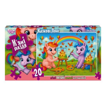 Дитячі м'які пазли "Казкові поні" Danko Toys S20-10-02, 20 елементів