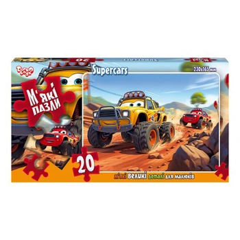 Детские мягкие пазлы "Supercars" Danko Toys S20-10-10, 20 элементов
