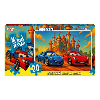 Детские мягкие пазлы "Supercars" Danko Toys S20-10-11, 20 элементов