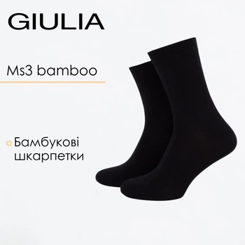 Чоловічі шкарпетки Giulia MS3 BAMBOO 39/42 Black, бамбукові, повсякденні