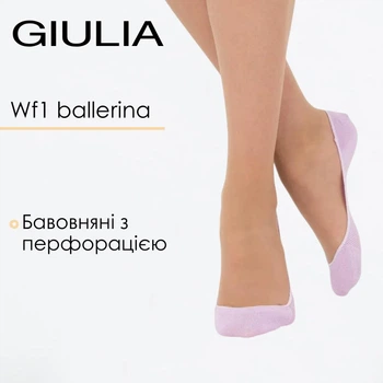 Шкарпетки слідки жіночі з перфорацією Giulia WF1 BALLERINA COMFORT [WFP/SkR-cl] 36/40 Violet-orchid bloom, легкі, повітропроникні, для дому та відпочинку