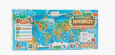 Інтерактивний плакат «Карта світу» 97899 WToys, на українській мові, в коробці (6945717416741)
