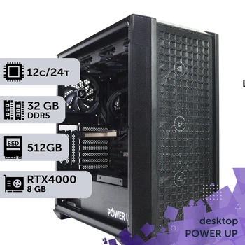Рабочая станция PowerUp Desktop #761 Ryzen 9 9900x/32 GB/SSD 512GB/NVIDIA Quadro RTX4000 8GB для 3D моделирования видеомонтажа рендеринга для инженеров и архитекторов