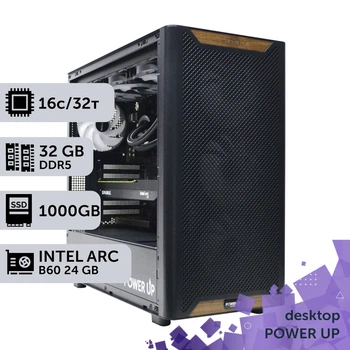 Рабочая станция PowerUp Desktop #771 Ryzen 9 9950x/32 GB/SSD 1TB/Intel Arc B60 24GB для 3D моделирования видеомонтажа рендеринга для инженеров и архитекторов