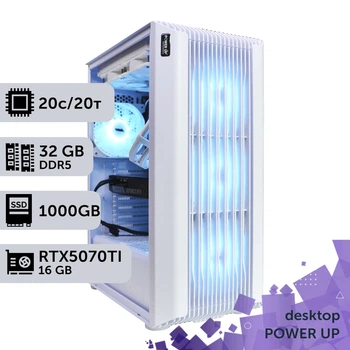 Робоча станція PowerUp Desktop #757 Core Ultra 7 265KF/32 GB/SSD 1TB/GeForce RTX 5070Ti 16GB для 3D моделювання відеомонтажу рендерингу для інженерів та архітекторів