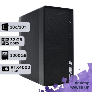 Рабочая станция PowerUp Desktop #772 Core Ultra 5 225F/32 GB/HDD 2 TB/SSD 1TB/NVIDIA Quadro RTX4000 8GB для 3D моделирования видеомонтажа рендеринга для инженеров и архитекторов