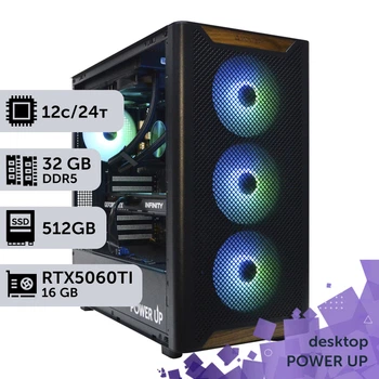 Робоча станція PowerUp Desktop #762 Ryzen 9 9900x/32 GB/HDD 2 TB/SSD 512GB/GeForce RTX 5060Ti 16GB для 3D моделювання відеомонтажу рендерингу для інженерів та архітекторів