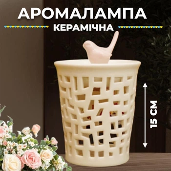 Аромалампа керамічна Пташка квадрати Біла для ефірних олій та ароматичного воску