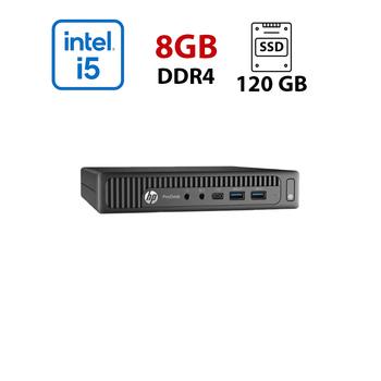 Компьютер HP ProDesk 400 G4 USFF / Intel Core i5-8400T (6 ядер по 1,7 - 3,3 ГГц) / 8 ГБ DDR4 / 120 ГБ SSD / Intel HD Graphics 630 б/у