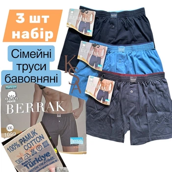 Чоловічі сімейні труси 3 шт Набір 2XL 54- 56 Berrak 1099