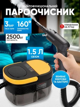 Пароочисник парогенератор Safmax 2500 Вт відпарювач для дезінфекції портативний для прибирання