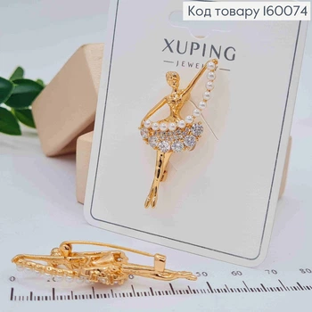Брошь "Балерина" украшена Блестящими камешками и Жемчужинками, 4,7см, Xuping 18к