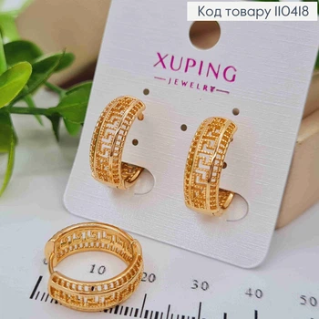 Серьги кольца ВЕРСАЧЕ Ажурные, ширина 0,7см, диаметр 1,8см, XUPING 18К