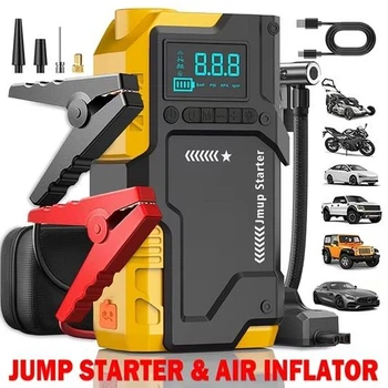 Пуско-зарядний пристрій Бустер для авто 9в1 Jump Starter JKUOO JK25 — 22 800 mAh, 12V, 1200A / 2500A, з компресором 150 PSI та LED-ліхтарем Yellow