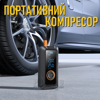 Универсальный беспроводной компрессор-насос с аккумулятором и LED-дисплеем PL01 3500 мА·ч | 150 PSI | поддержка PSI / BAR / KPA / KG/CM² | для автомобиля, мотоцикла, велосипеда, мячей