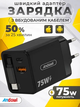 Быстрая зарядка тайпси 75w gan для apple macbook m1 m2 m3 ipad android iphone 15 16 17 air pro max адаптер питания usb type c + встроенный кабель тайп си Andowl Q-CD09X1 pd power delivery adapter сетевой блок c быстрой зарядкой 75 ватт черный