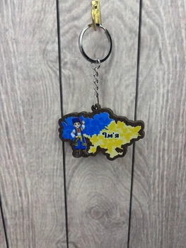 Іменний дерев’яний брелок для школяра з УФ-друком – персоналізований аксесуар для ключів і рюкзака №1