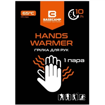 Хімічна грілка для рук BaseCamp Hand Warmer Black (100041287)