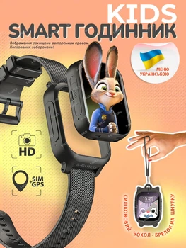 Дитячий смарт годинник K26H з GPS, сім-картою, змінним корпусом, відеодзвінком та вологозахистом Black