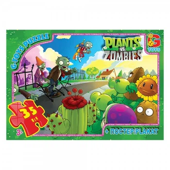 Пазлы G-Toys Растения против зомби PVZ01 35 деталей