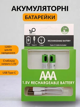 Акумуляторні батарейки акумулятори ааа мізинчикові 1.5 v з роз'ємом usb type c 500mAh 750mWh 2 штуки літій-іонний акумулятор перезарядний багаторазовий Smartoools