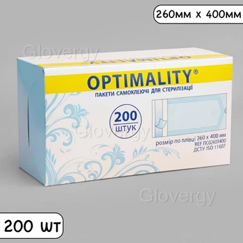 Самоклеющиеся пакеты для стерилизации паром Optimality 260х400 мм 200 шт.