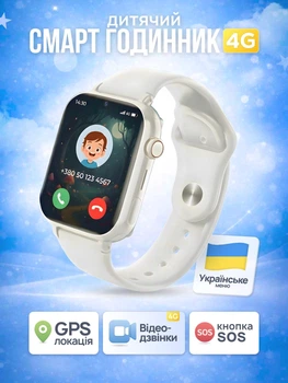 Детские смарт часы с сим картой Lexego KSW13 White 1.85″ с 4G‑видеозвонками, SOS‑кнопкой, камерой и определением локации с gps Умные часы для детей с SIM картой и Wi‑Fi вайфай KSW13-W