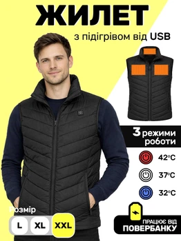 Жилет с подогревом от USB повербанка унисекс мужская и женская зимняя электрическая на 3 режима нагрева на молнии с карманами для дома дачи рыбалки кемпинга укрытия и зимних прогулок XXL