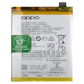 Акумулятор OPPO A94 5G / A95 5G, BLP835, Original - 444915