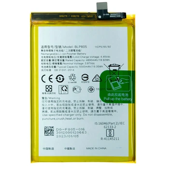 Акумулятор OPPO A32 / A52 / A53 / A54, PRIME, BLP805, High quality - 382027