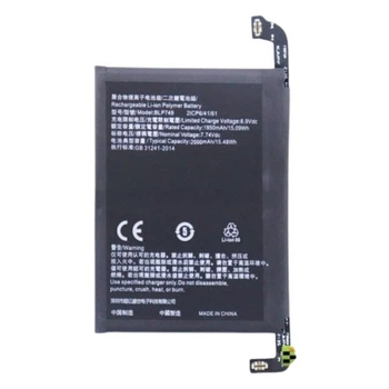 Аккумулятор OPPO Realme X2 Pro / Reno Ace, PRIME, High quality, BLP749 - 407532