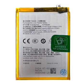 Акумулятор OPPO Reno 11F, BLPA41, Original - 623066