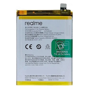 Аккумулятор OPPO Realme 6 / Realme 6 Pro / Realme 6s, PRIME, High quality, BLP757 - 407533