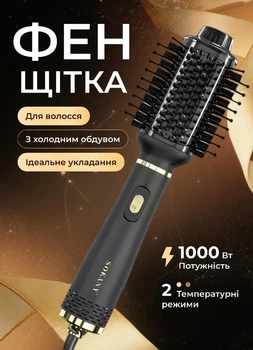 Фен щетка Sokany SK-1922 стайлер для волос с поворотной насадкой щетка фен для волос с ионизацией и холодным обдувом 1000 Вт