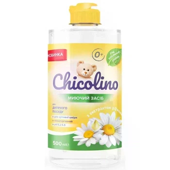 Засіб для миття дитячого посуду Chicolino з екстрактом Ромашки, 500 мл