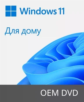 Windows 11 Home OEM DVD версия для сборщиков 1ПК украинский язык (KW9-00661)